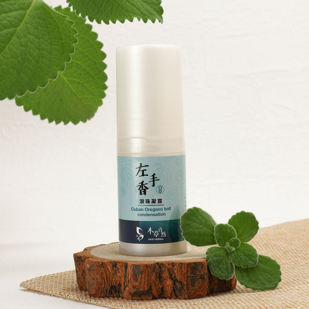 (三件組)【本草自然】左手香滾珠凝露30ml✿70G008